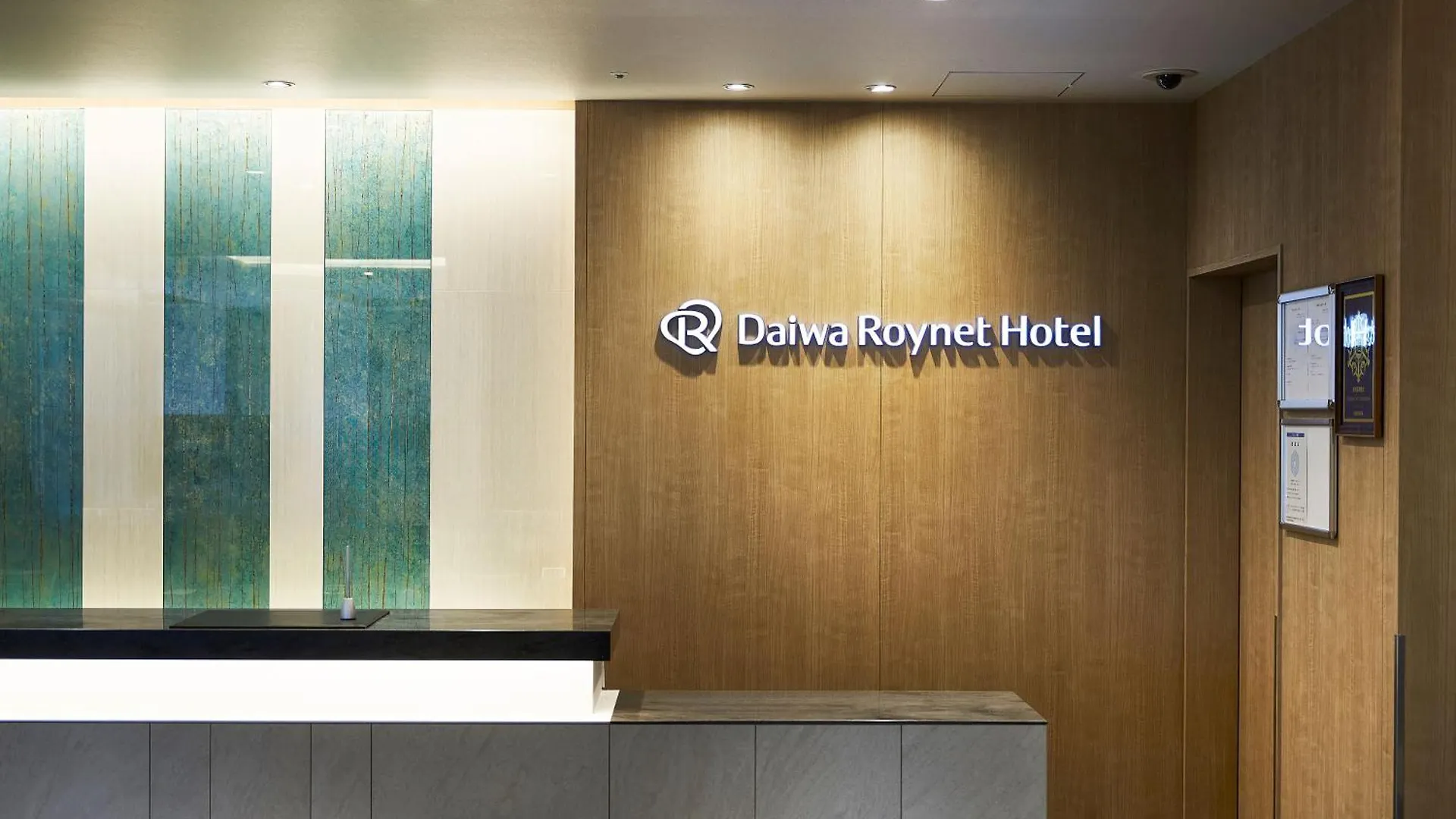 Daiwa Roynet Hotel Sapporo-Susukino 4*, Sapporo Japan